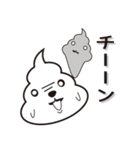 うんこマンスタンプ（個別スタンプ：33）