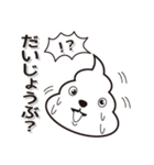 うんこマンスタンプ（個別スタンプ：34）