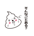 うんこマンスタンプ（個別スタンプ：38）