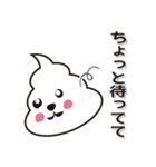 うんこマンスタンプ（個別スタンプ：39）