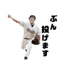 トウタニ9！！！！！！！（個別スタンプ：16）