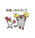 おれたちインコ（個別スタンプ：9）