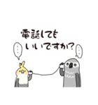 おれたちインコ（個別スタンプ：11）