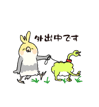 おれたちインコ（個別スタンプ：12）