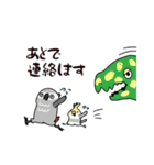 おれたちインコ（個別スタンプ：13）