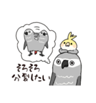 おれたちインコ（個別スタンプ：34）