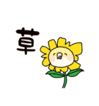 おれたちインコ（個別スタンプ：38）