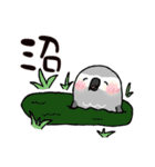 おれたちインコ（個別スタンプ：39）