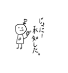 じょにーが使うシュールなスタンプ（個別スタンプ：4）