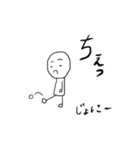 じょにーが使うシュールなスタンプ（個別スタンプ：5）