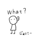 じょにーが使うシュールなスタンプ（個別スタンプ：8）