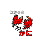 ikurama (かにシリーズ)（個別スタンプ：1）