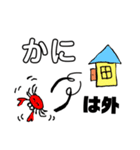 ikurama (かにシリーズ)（個別スタンプ：3）