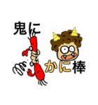 ikurama (かにシリーズ)（個別スタンプ：8）
