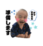 魁成の丁寧version（個別スタンプ：6）