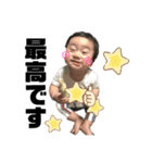 魁成の丁寧version（個別スタンプ：7）
