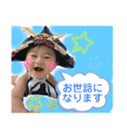 魁成の丁寧version（個別スタンプ：12）