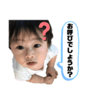 魁成の丁寧version（個別スタンプ：16）