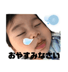 魁成の丁寧version（個別スタンプ：23）