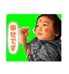 魁成の丁寧version（個別スタンプ：33）