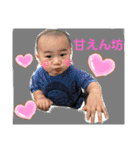 魁成の丁寧version（個別スタンプ：34）
