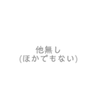 -Japanese-（個別スタンプ：4）