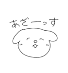 ゆるけん ゆるゆるな犬のスタンプ2です。（個別スタンプ：2）