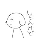 ゆるけん ゆるゆるな犬のスタンプ2です。（個別スタンプ：5）