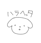 ゆるけん ゆるゆるな犬のスタンプ2です。（個別スタンプ：6）