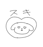 ゆるけん ゆるゆるな犬のスタンプ2です。（個別スタンプ：7）