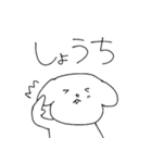 ゆるけん ゆるゆるな犬のスタンプ2です。（個別スタンプ：10）