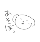 ゆるけん ゆるゆるな犬のスタンプ2です。（個別スタンプ：13）