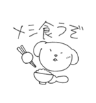 ゆるけん ゆるゆるな犬のスタンプ2です。（個別スタンプ：16）