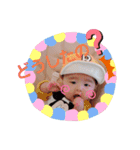 唯ちゃんの3ヶ月+（個別スタンプ：14）