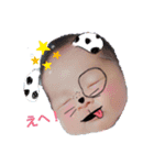 唯ちゃんの3ヶ月+（個別スタンプ：17）