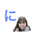 NGIStamp 奄美編（個別スタンプ：1）