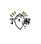 ゆるいおばけのかわいいバケケ日常スタンプ（個別スタンプ：1）