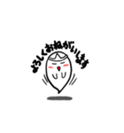 ゆるいおばけのかわいいバケケ日常スタンプ（個別スタンプ：3）