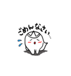 ゆるいおばけのかわいいバケケ日常スタンプ（個別スタンプ：5）