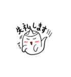 ゆるいおばけのかわいいバケケ日常スタンプ（個別スタンプ：8）