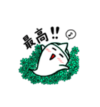 ゆるいおばけのかわいいバケケ日常スタンプ（個別スタンプ：10）