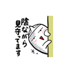 ゆるいおばけのかわいいバケケ日常スタンプ（個別スタンプ：14）