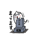 ゆるいおばけのかわいいバケケ日常スタンプ（個別スタンプ：15）