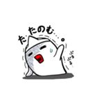 ゆるいおばけのかわいいバケケ日常スタンプ（個別スタンプ：16）