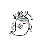 ゆるいおばけのかわいいバケケ日常スタンプ（個別スタンプ：17）