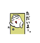 ゆるいおばけのかわいいバケケ日常スタンプ（個別スタンプ：27）