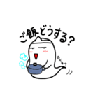 ゆるいおばけのかわいいバケケ日常スタンプ（個別スタンプ：31）