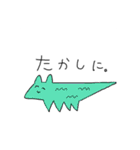 イエスタデイはエブリデイ（個別スタンプ：5）