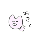 イエスタデイはエブリデイ（個別スタンプ：17）