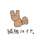 イエスタデイはエブリデイ（個別スタンプ：20）